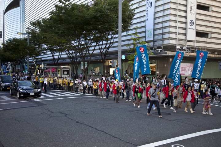 Planet Diversity Parade In Nagoya: Photos | Consumers Union of Japan